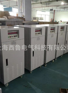 200KVA三相交流变频电源 440V60HZ变380V50HZ变压变频电源200KW