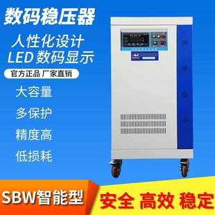 稳压器三相大功率380V伏全自动增压升压器稳压柜电源250kw300kva