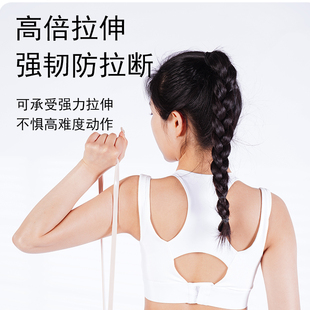 Bloom珀木 弹力带健身男女拉力绳拉力带阻力带力量训练拉伸弹力绳