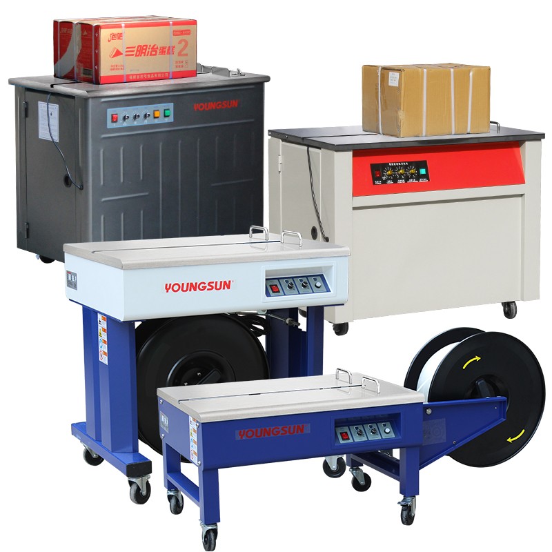 打包机全自动小型电动捆扎机半自动快递纸箱热熔pp带打包带拉紧器
