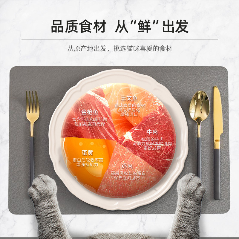 耐威克夹心喵酥猫粮4斤 成猫1-4月英短蓝猫幼猫全期通用 增肥发腮
