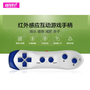 男女 游戏机手柄 体感双手柄跳舞毯手柄