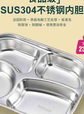 发热包自热包饭盒不插电户外上班族带饭不锈钢锅大容量加热包