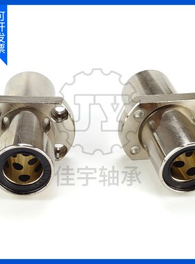 加长外钢内铜中间切边法兰石墨铜套直线轴承LMHC16 20 25 30 35LU