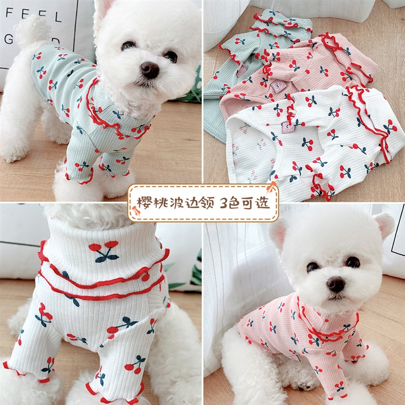 樱桃打底衫春秋款宠物猫咪泰迪雪纳瑞博美比熊幼犬狗狗衣服小型犬