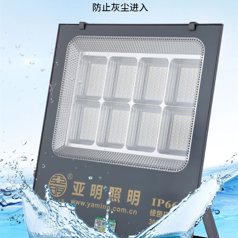 超亮LED投光灯防水户外投射灯庭院100W厂房车间照明led广告泛光灯