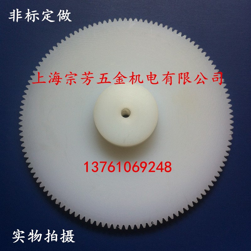 齿轮/尼龙齿轮/数量齿轮/1模120齿外径122孔径5齿厚6台阶10