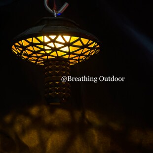 露营灯罩GZ灯飞碟灯罩暖光氛围科幻太空星际主题穿越迷航灯gz配件