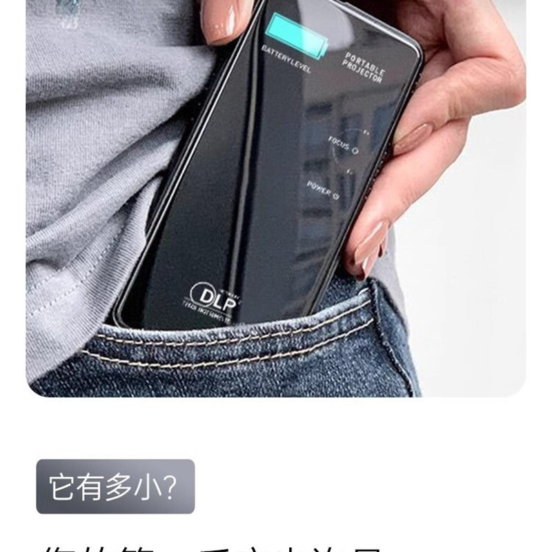 新款光米户外充电小型迷你便携式电视家庭影院激光投影仪带微型屏