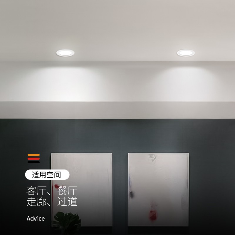 西顿照明led筒灯4W5W超薄洞灯客厅吊顶过道玄关天花灯12501G