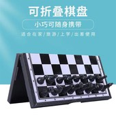 儿童国际象棋小学生带磁性大号棋盘便携高级折叠棋盘比赛棋子