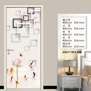 门贴纸全包装饰中式衣柜木门翻新自粘卫生门厕所玻璃膜防水遮挡画