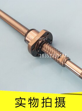 THK滚珠丝杠EPB1605-6 EPB2005-6 EPB2505-6 EPB2510-4