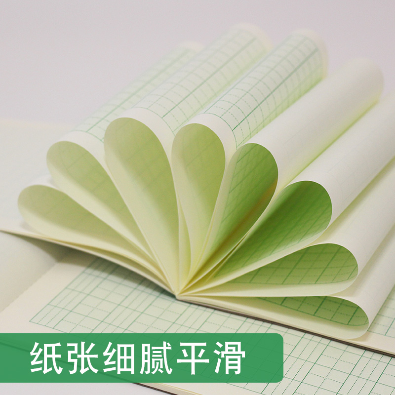 奋斗优视学生作业本16K大英文拼音田字格笔记大格算 稿纸方格书法