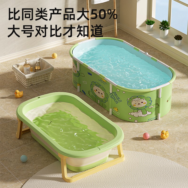 婴儿洗澡盆宝宝浴盆大号儿童可折叠洗澡桶泡澡桶可坐小孩新生儿幼