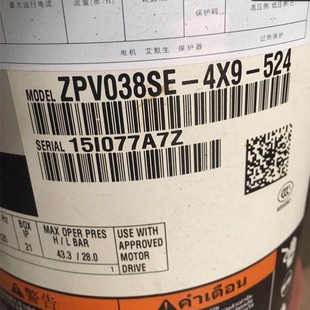 4X9 582谷轮变频压缩机0962E 524 3X9 522 VPW038SE ZPV038SE