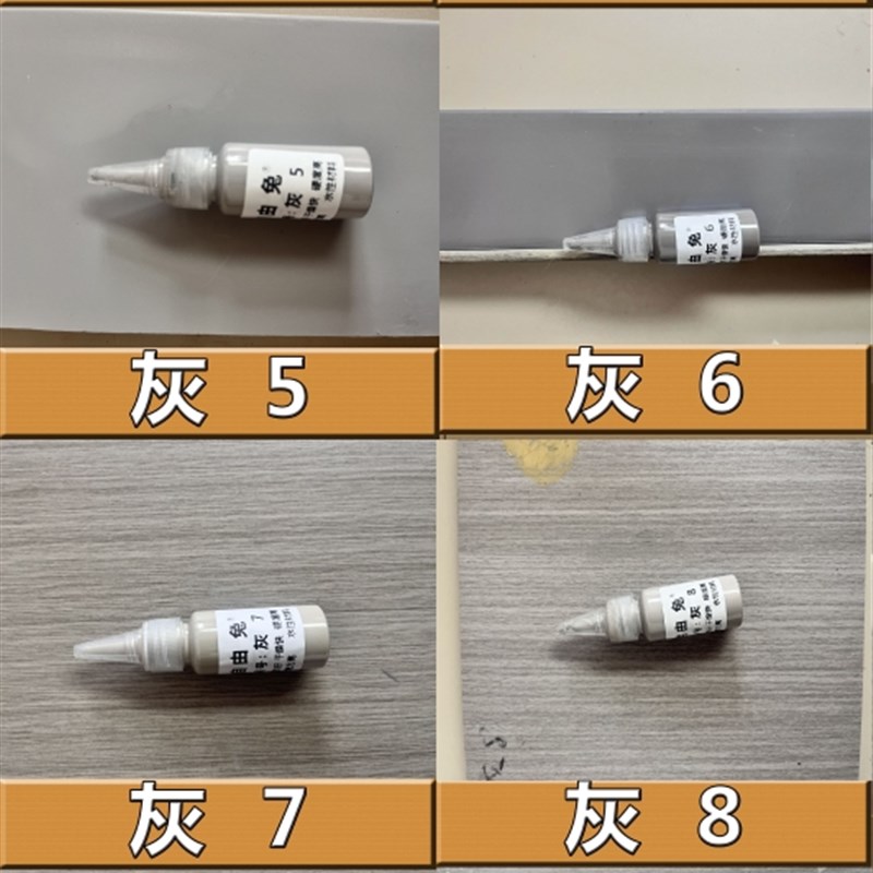 自由兔家具维修美容木器瓷砖高硬度钉眼划痕坑缝色浆填补膏修补膏