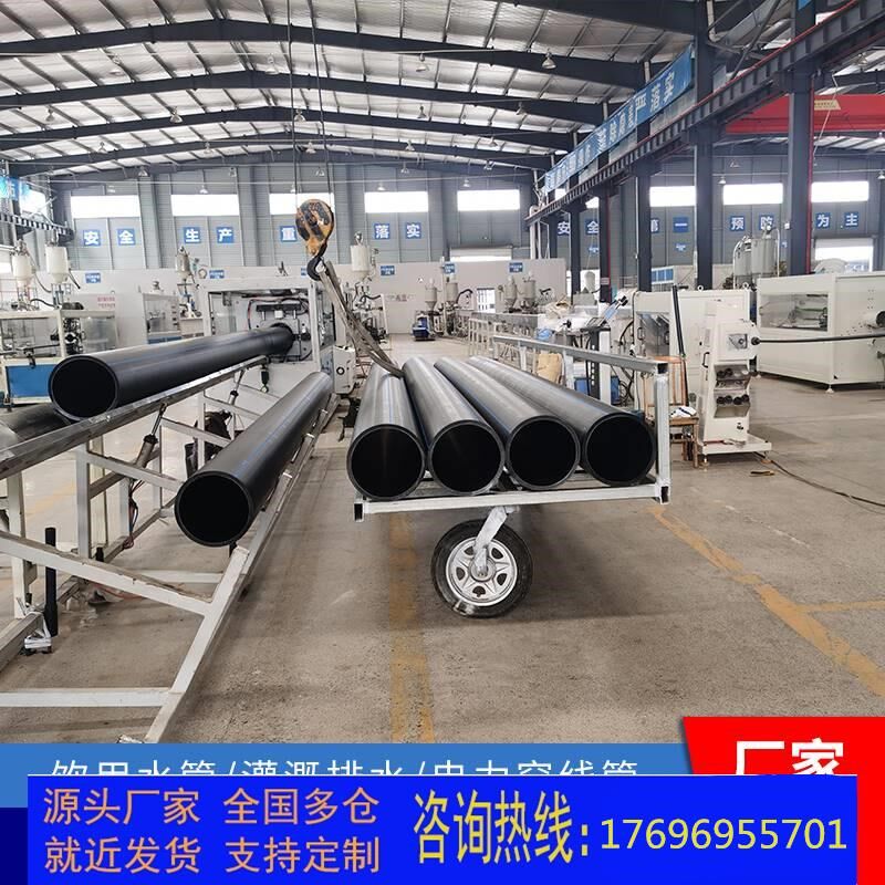 pe管dn100料塑料聚乙烯管1.6Mpa穿线排水灌溉给水管150实壁管