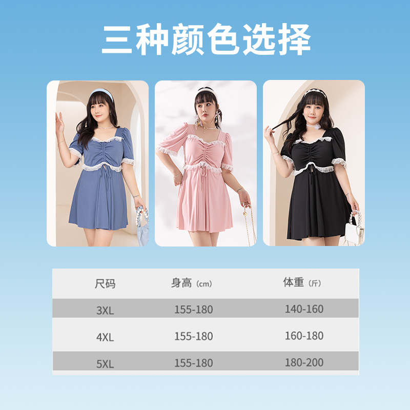 女士泳衣大尺码宽松胖MM连身裙式遮肉显瘦游泳衣加肥加大码温泉泳