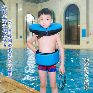 水之梦游泳圈成人救生圈儿童泡沫加厚初学者学游泳装备女男大人