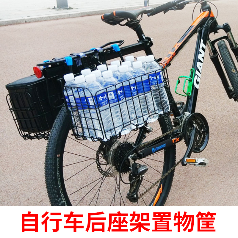 自行车后座架置物筐山地车折叠车篮前置大号挂篮菜篮子篓子可拆卸