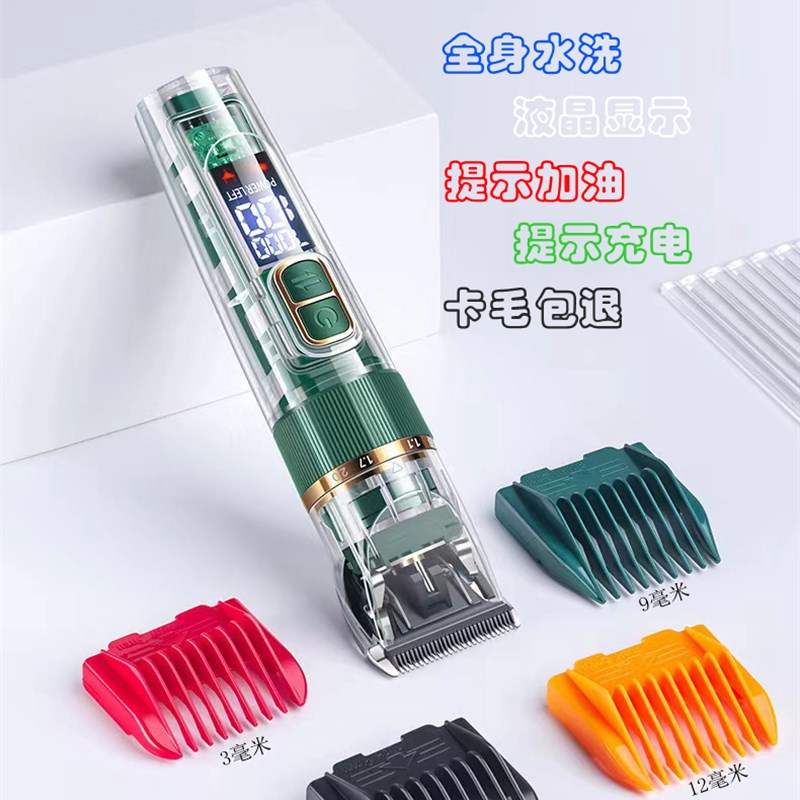 全身水洗宠物理发器剃毛器狗狗电动推子猫咪修毛套装通用电推剪