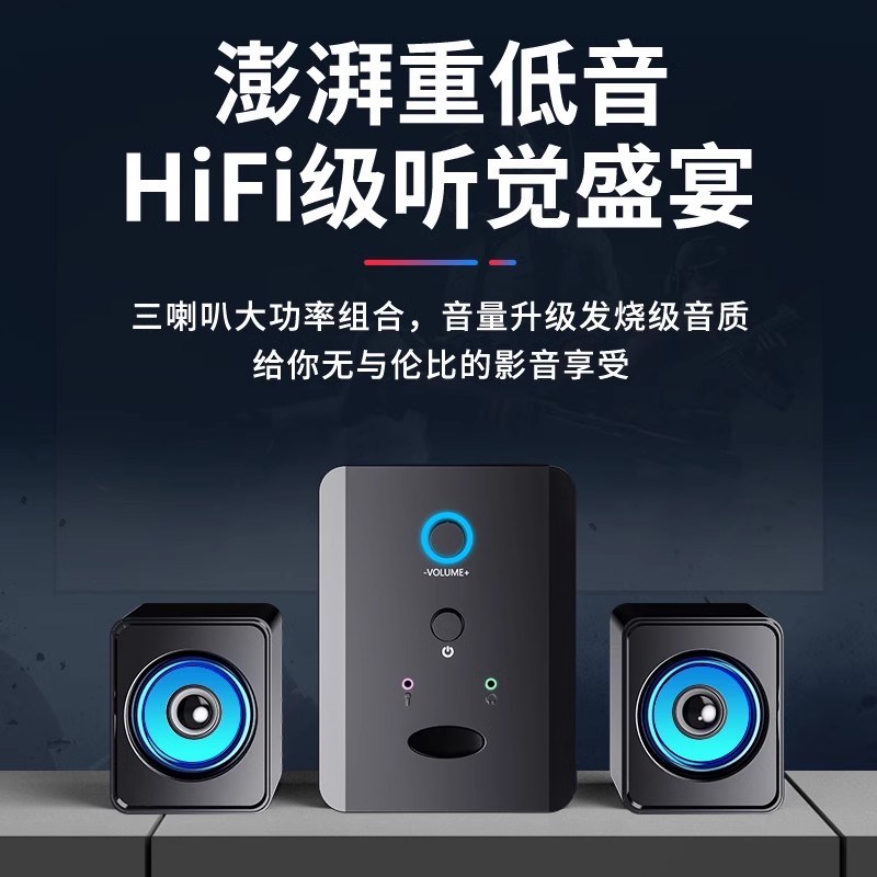 赛达 D-201电脑音响高音质台式机家用音箱迷你小型有线低音炮2.1