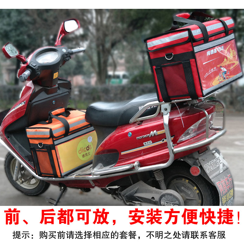 婵之语大号外卖箱送餐保温箱快餐外送包车载保温包送餐保温大号