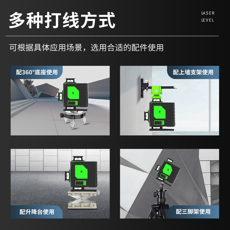恒昌12线绿光红外线水平仪高精度强光细线水平激光仪迷小型平水仪