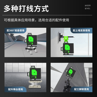 恒昌12线绿光红外线水平仪高精度强光细线水平激光仪迷小型平水仪