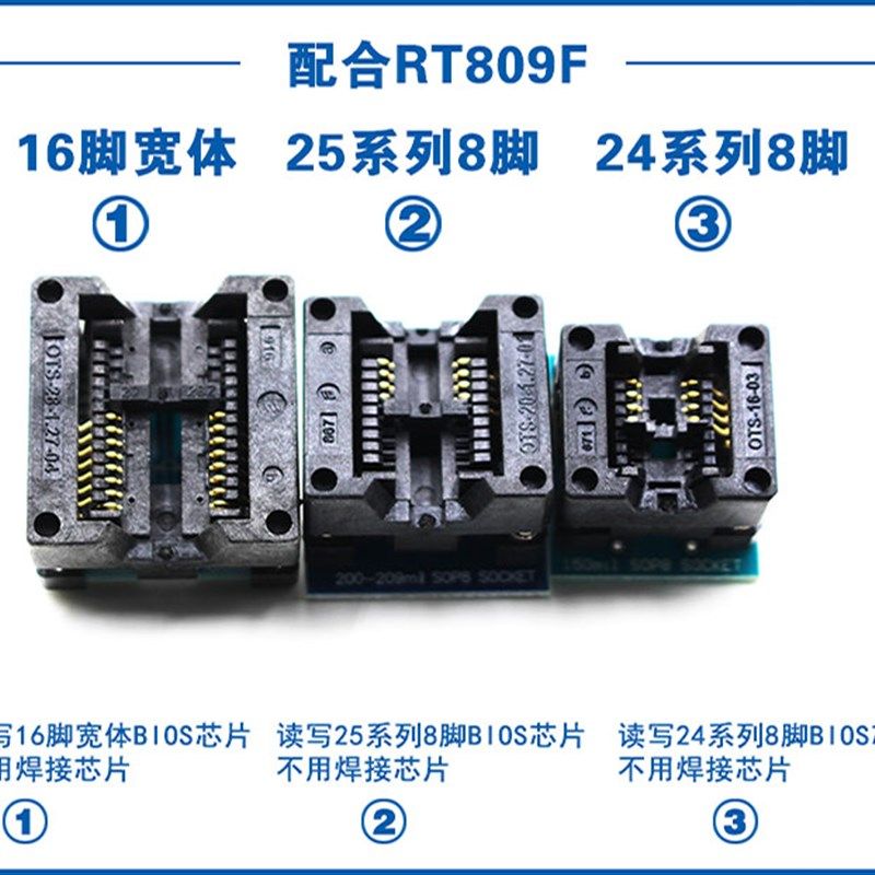 10件套 RT809F 液晶显示器编程器 液晶电视BIOS烧录器 USB驱动板