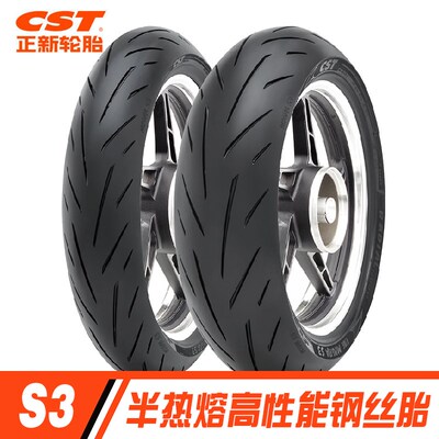 正新S3半热熔摩托车轮胎1606017贝纳利302黄龙600凯越321rr全热熔