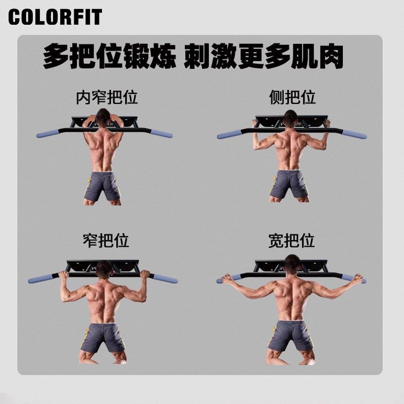 门上单杠墙体引体向上器一体式多把位训练器家用吊杠家庭健身器材