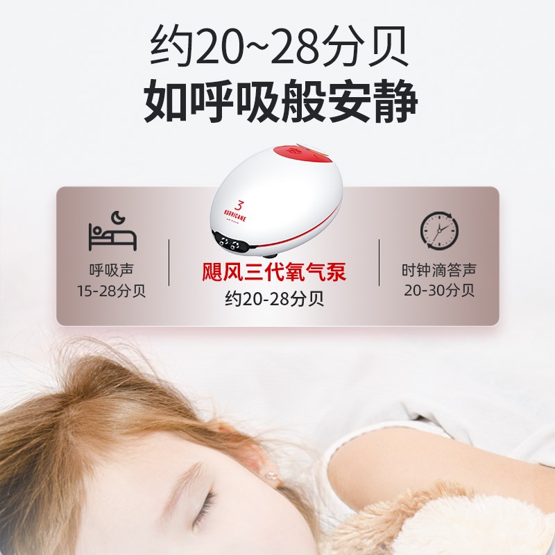 老渔匠鱼缸氧气泵家用增氧泵超静音小型气泡石养鱼自动充氧打氧机