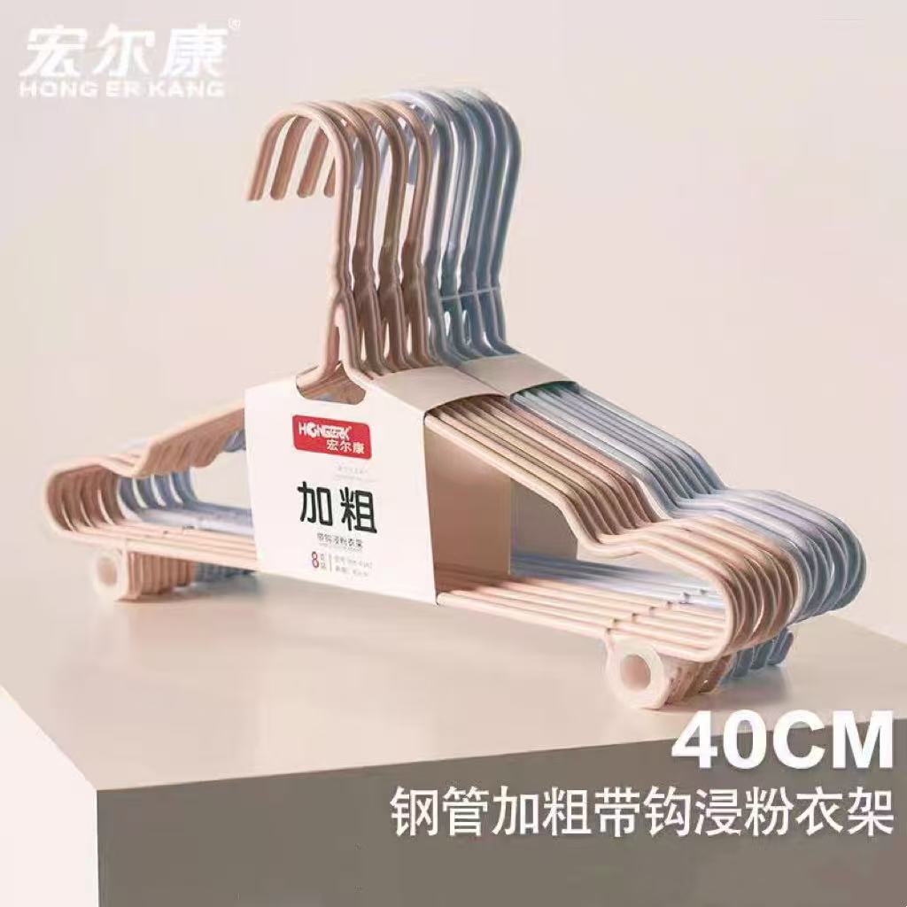 【宏尔康】加粗防滑家用衣架10个