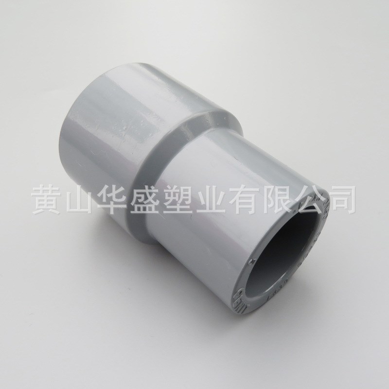 安徽滁州225*200cpvc大小头 250*225cpvc化工异径接头 型号全