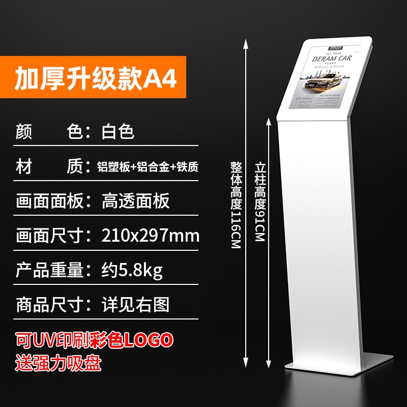 4s店广告牌汽车展示牌车型大厅价格参数牌产品立牌车展亚克力介绍