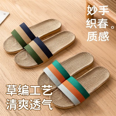 日式亚麻拖鞋柔软透气家居吸汗防滑防臭男女四季棉麻轻盈凉爽厚底