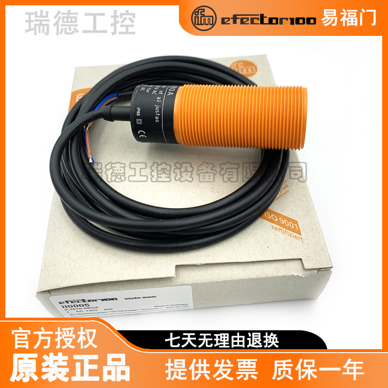 IFM易福门接近传感器II0005 5166 II5800 IIC219 IIM203感应开关