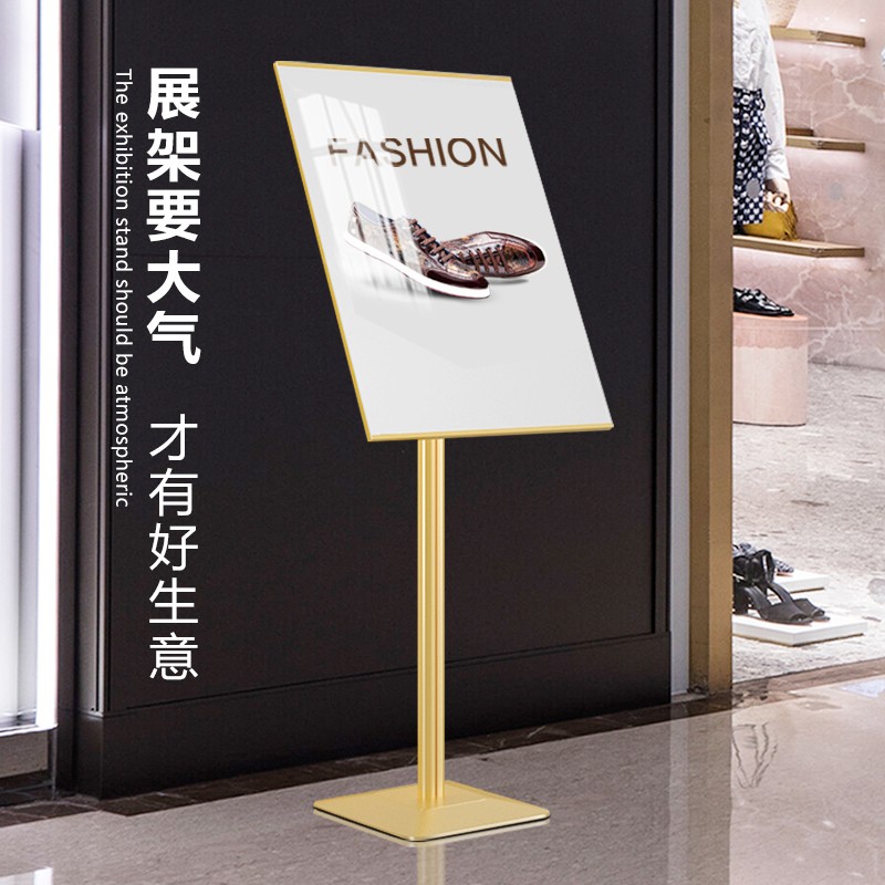 广告牌立式架子店门口海报展示架商场落地立牌广告展架水牌展示牌