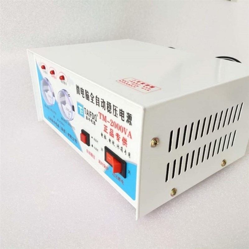 220V全自动家用电脑冰箱电视监控稳压器调压保护电源2000w其它
