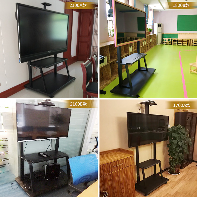 液晶电视机子落地落地式可移动推车立式万能通用幼儿园一体机支架