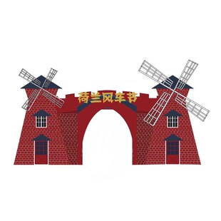 大型防腐木无动力乐园风车大门售卖屋  幼儿园户外创意装饰门头