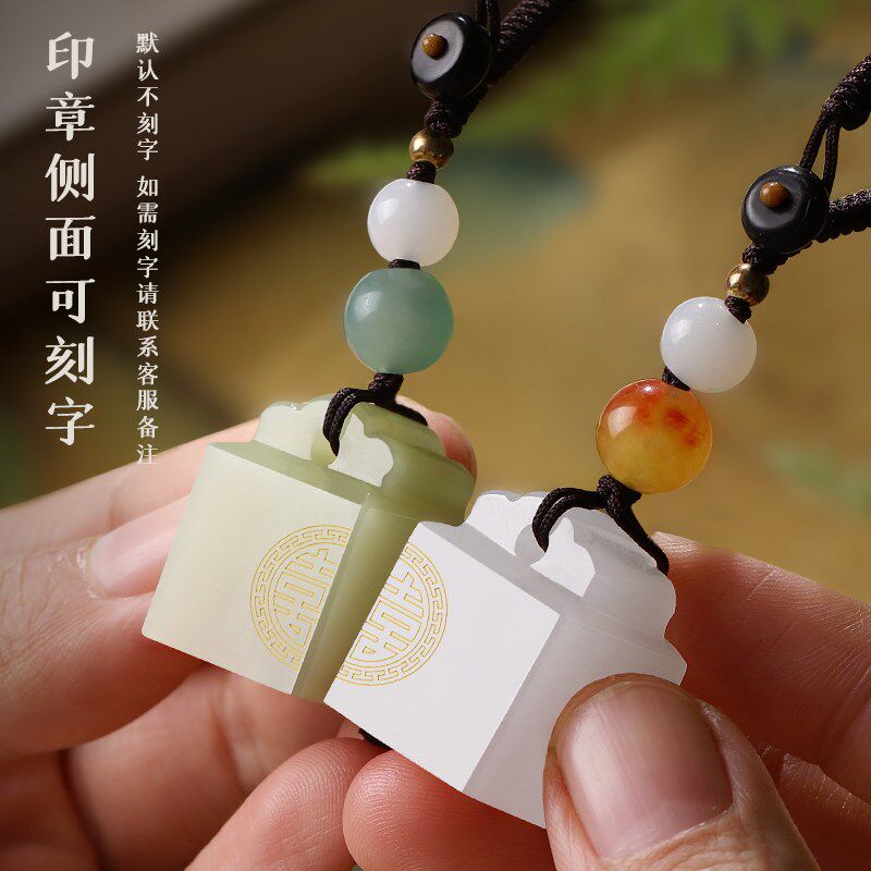 情侣对章玉石定制姓名结婚礼物送新人订婚印章囍字七夕情人节纪念
