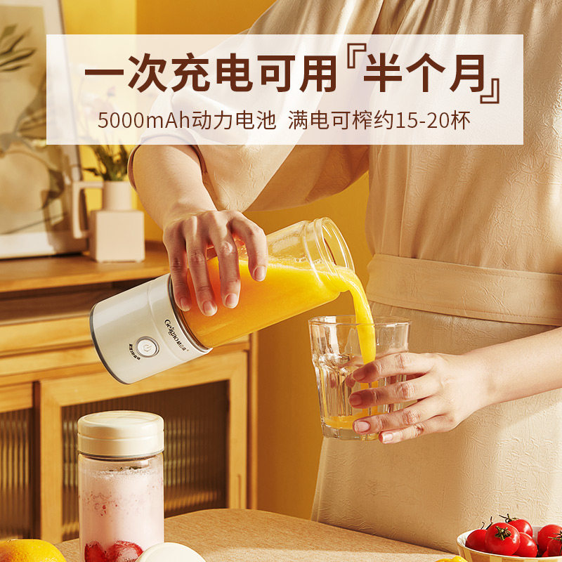 格立高榨汁机小型便携式迷你电动榨汁杯水果汁机炸汁机家用多功能