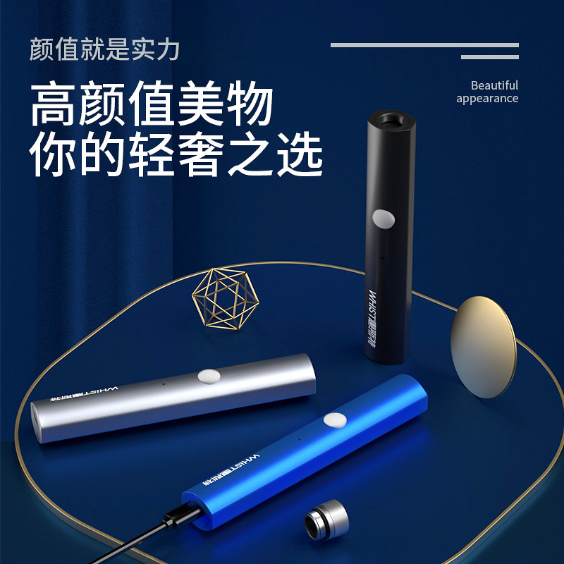 惠斯特A26 绿光激光手电大功率激光笔售楼射笔usb充电沙盘笔镭射
