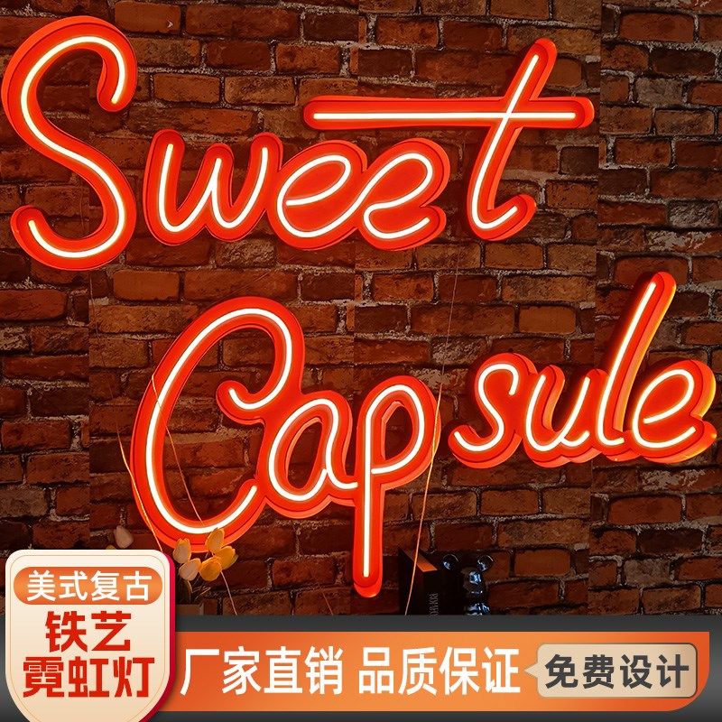 美式网红铁艺复古金属字壳Led发光霓虹灯招牌定制门头logo广告牌