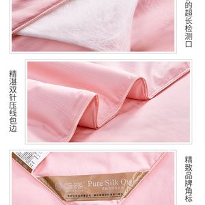 茧缘100%桑蚕长丝蚕丝被加厚春秋被儿童被芯子母被60支全棉优等品