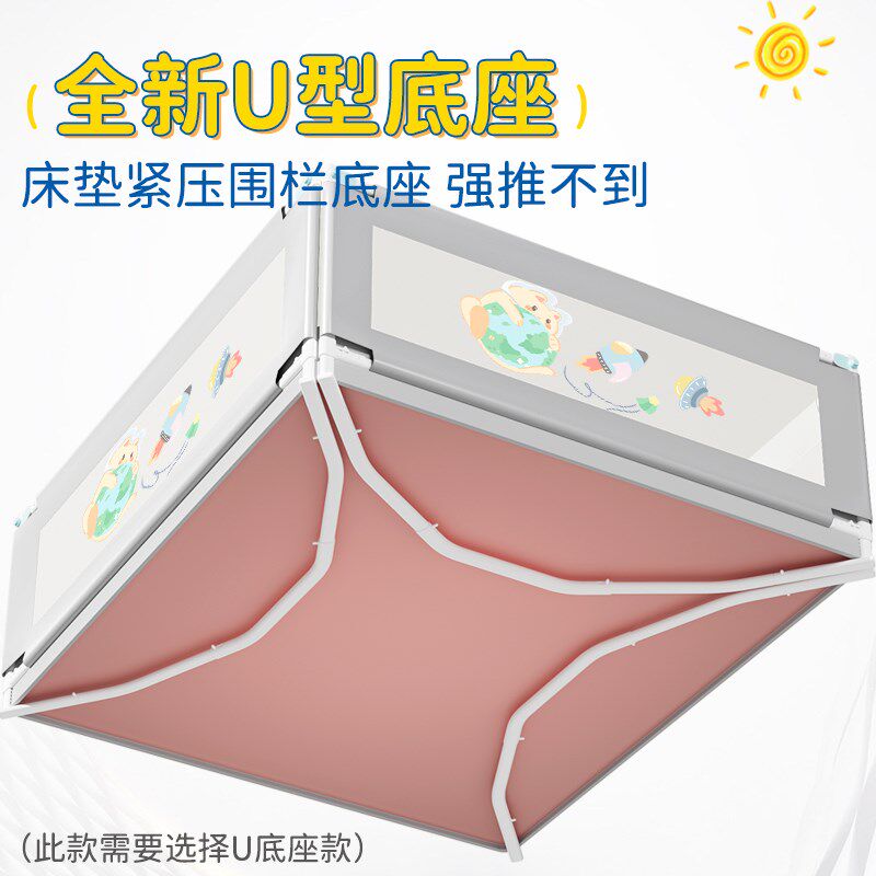 丽护宝床围栏宝宝防摔防掉落床边护栏婴儿通用型加高挡板床升降款