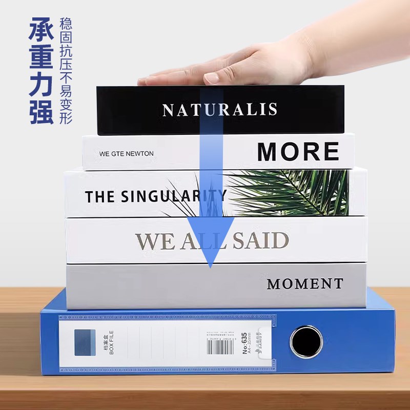 三益5个PP档案盒35mmA4文件盒加厚加大号容量蓝色资料文档合同文